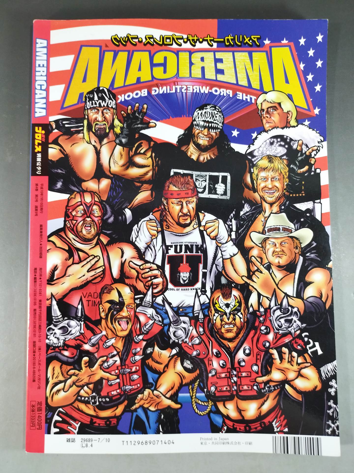 週刊プロレス別冊9 「アメリカーナ・ザ・プロレス・ブック」