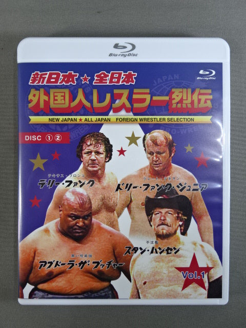 New Japan Pro Wrestling / All Japan Foreign Wrestlers Retsuden Vol.1