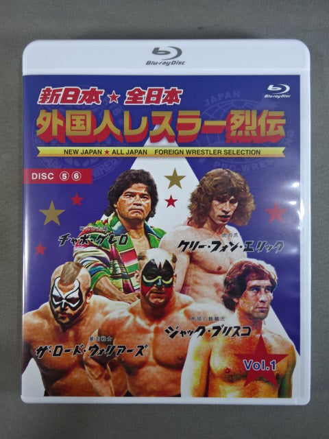 New Japan Pro Wrestling / All Japan Foreign Wrestlers Retsuden Vol.1