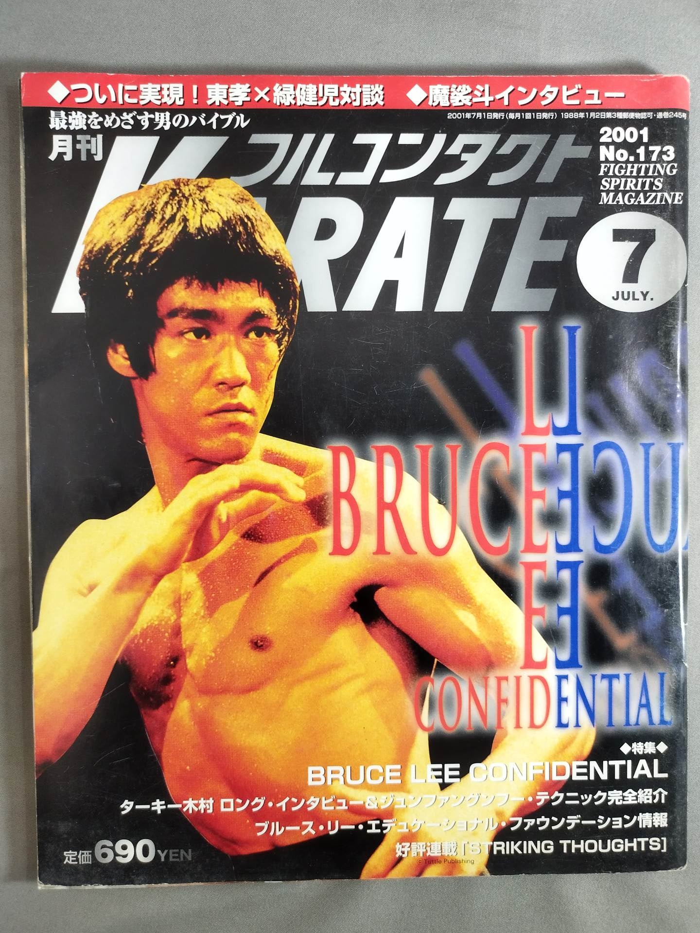 Full Contact KARATE173