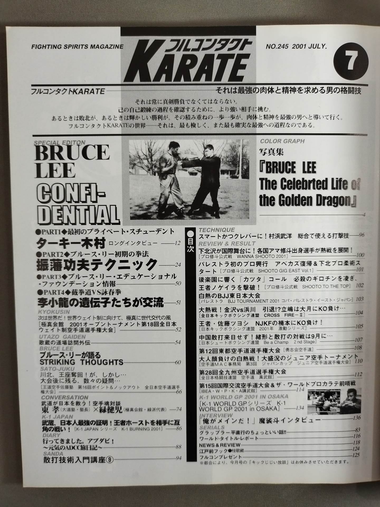 Full Contact KARATE173