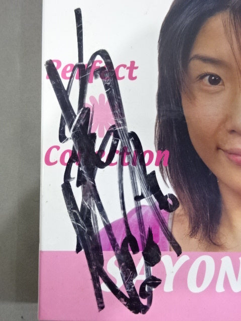 ★ ★ Hand signed autograph Yumi Fukawa Perfect Collection