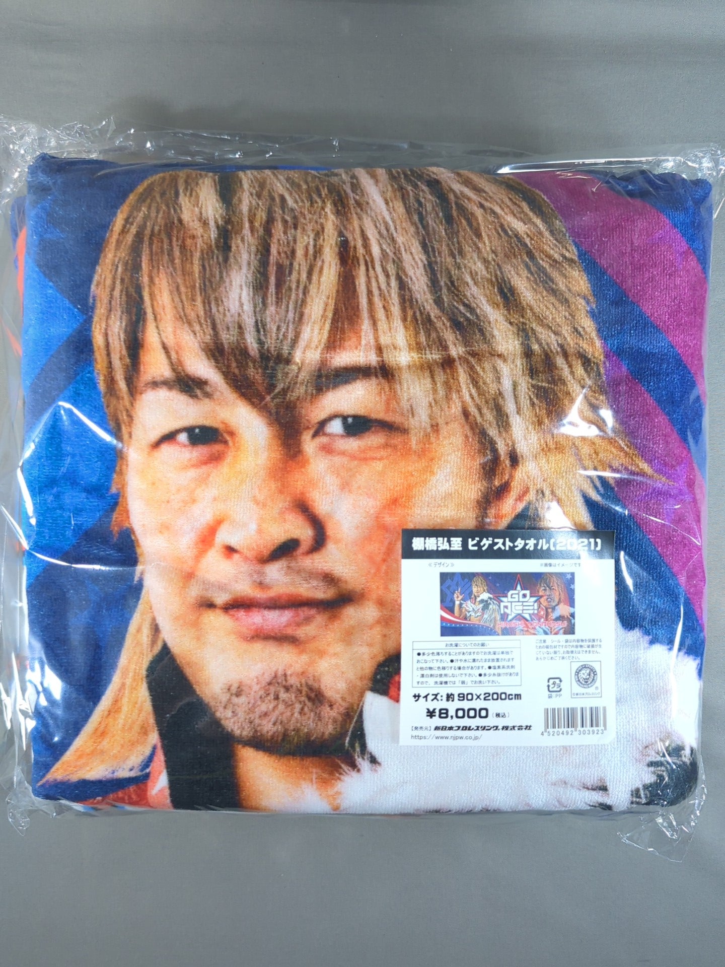 【期間限定！最安値挑戦】 棚橋弘至 ビゲストタオル(2021) – 闘道館 スポーツ選手