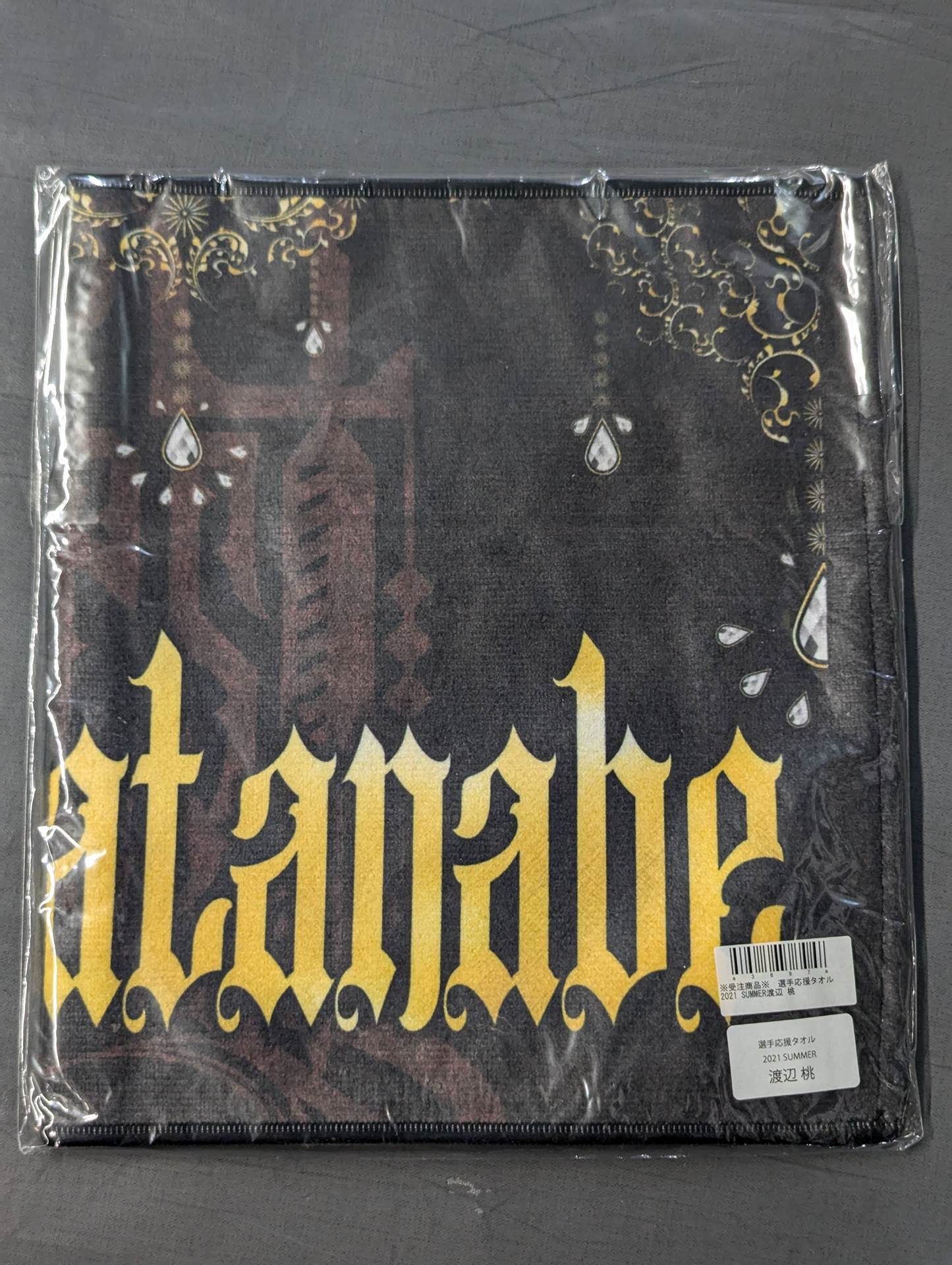 Momo Watanabe fighters Cheering Towel (2021) SUMMER)