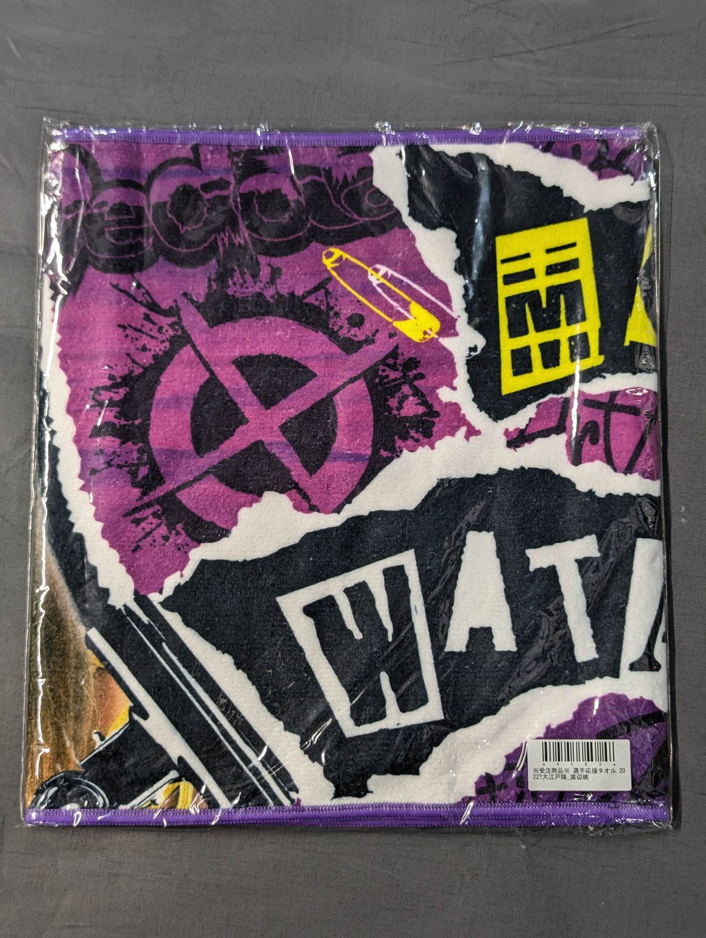 Momo Watanabe fighters Cheering Towel (2022) )