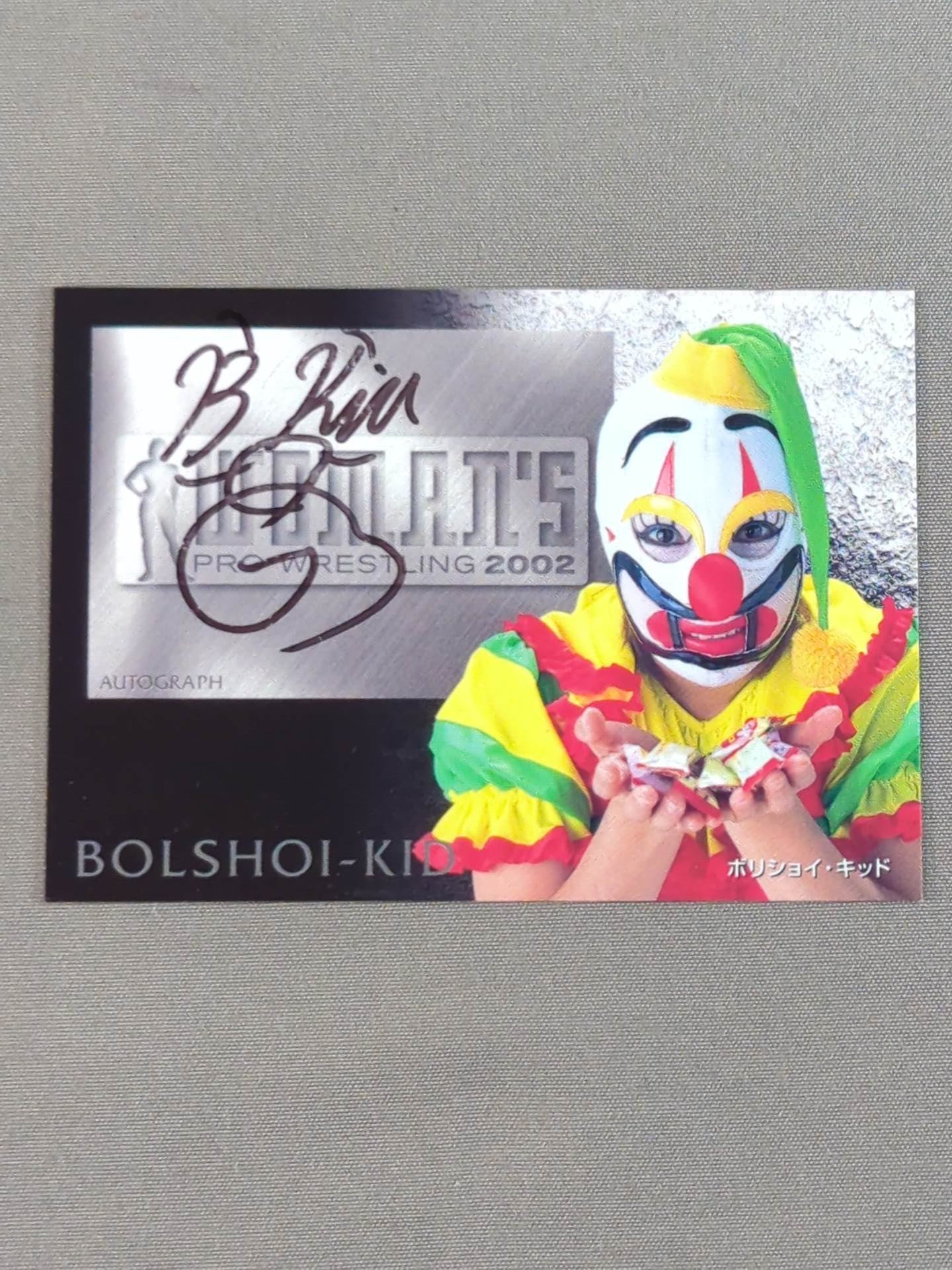 2002 Future Bee Command Bolshoi Official Autographed Card