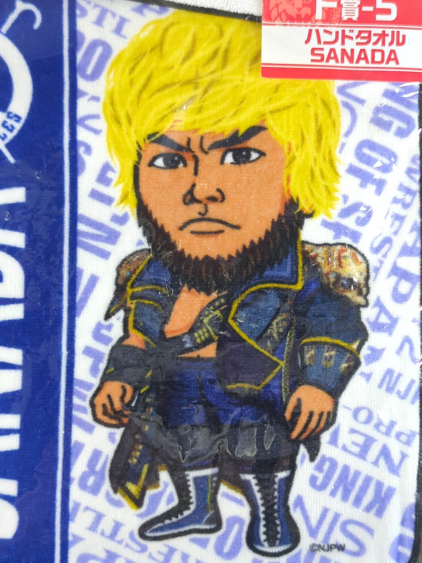 ★ New Japan Pro Wrestling Lottery 2020★ SANADA Hand Towel