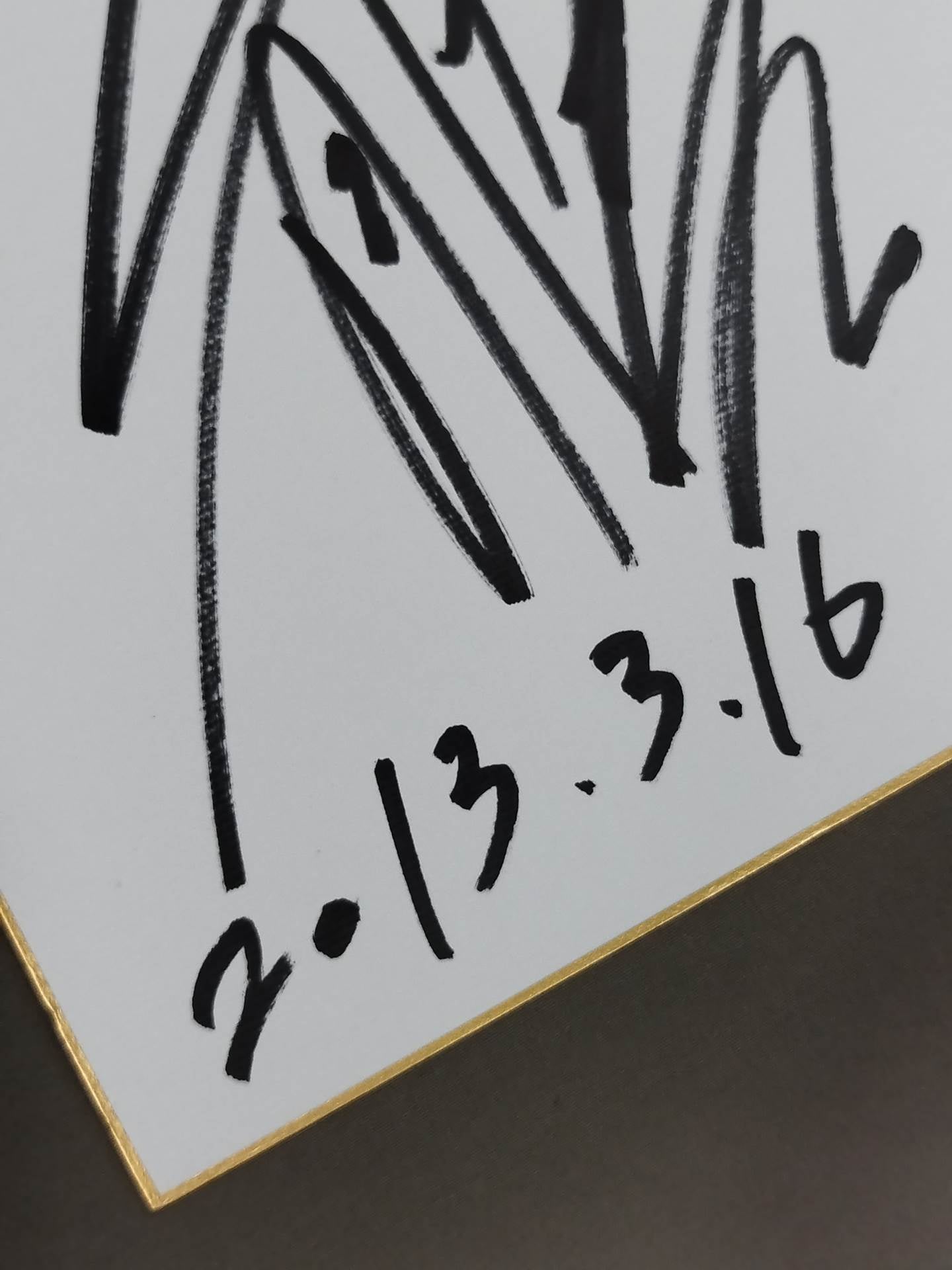 Katsuyori Shibata