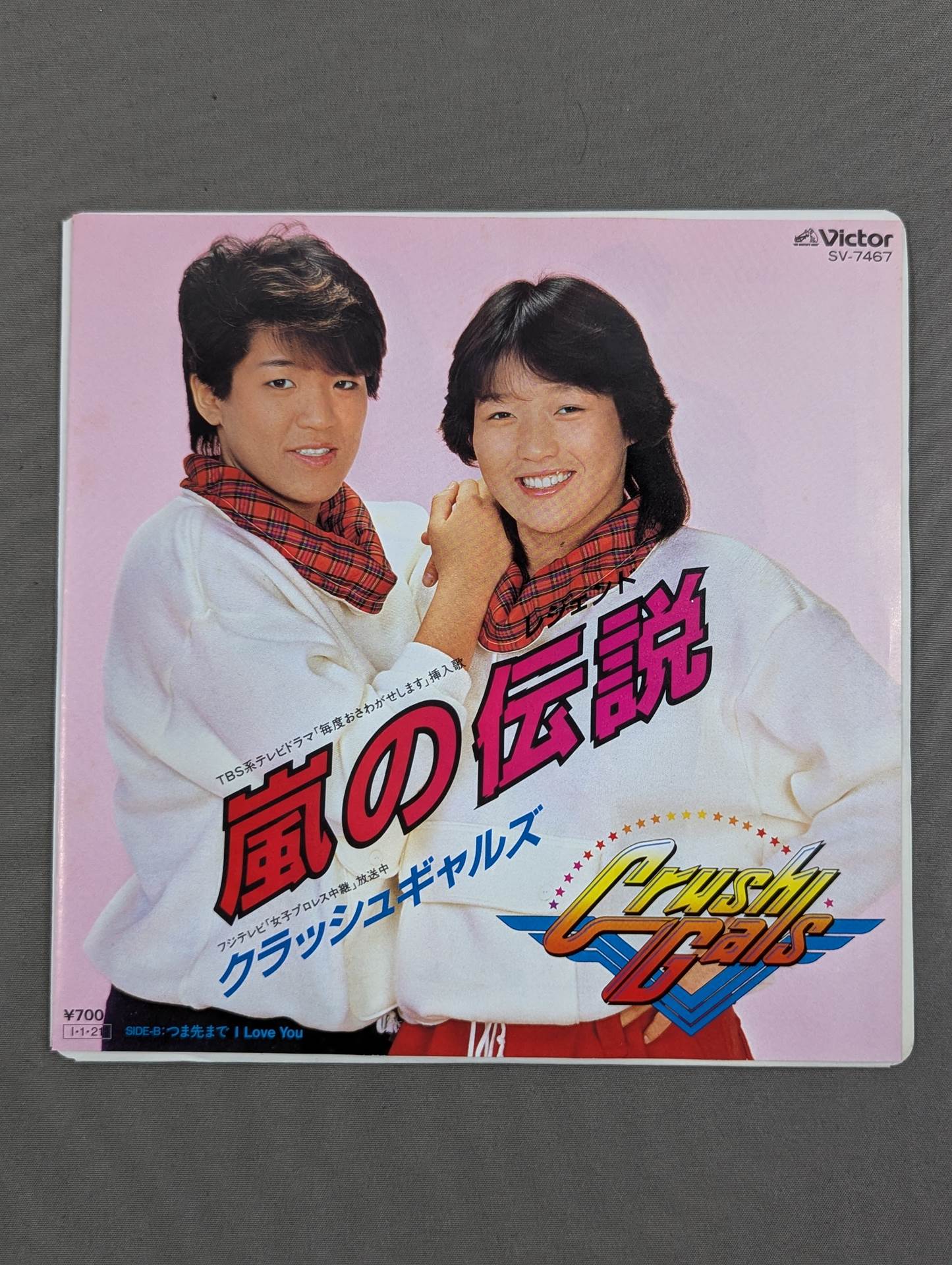 Legend of the Storm (Legend) / Crush Gals
