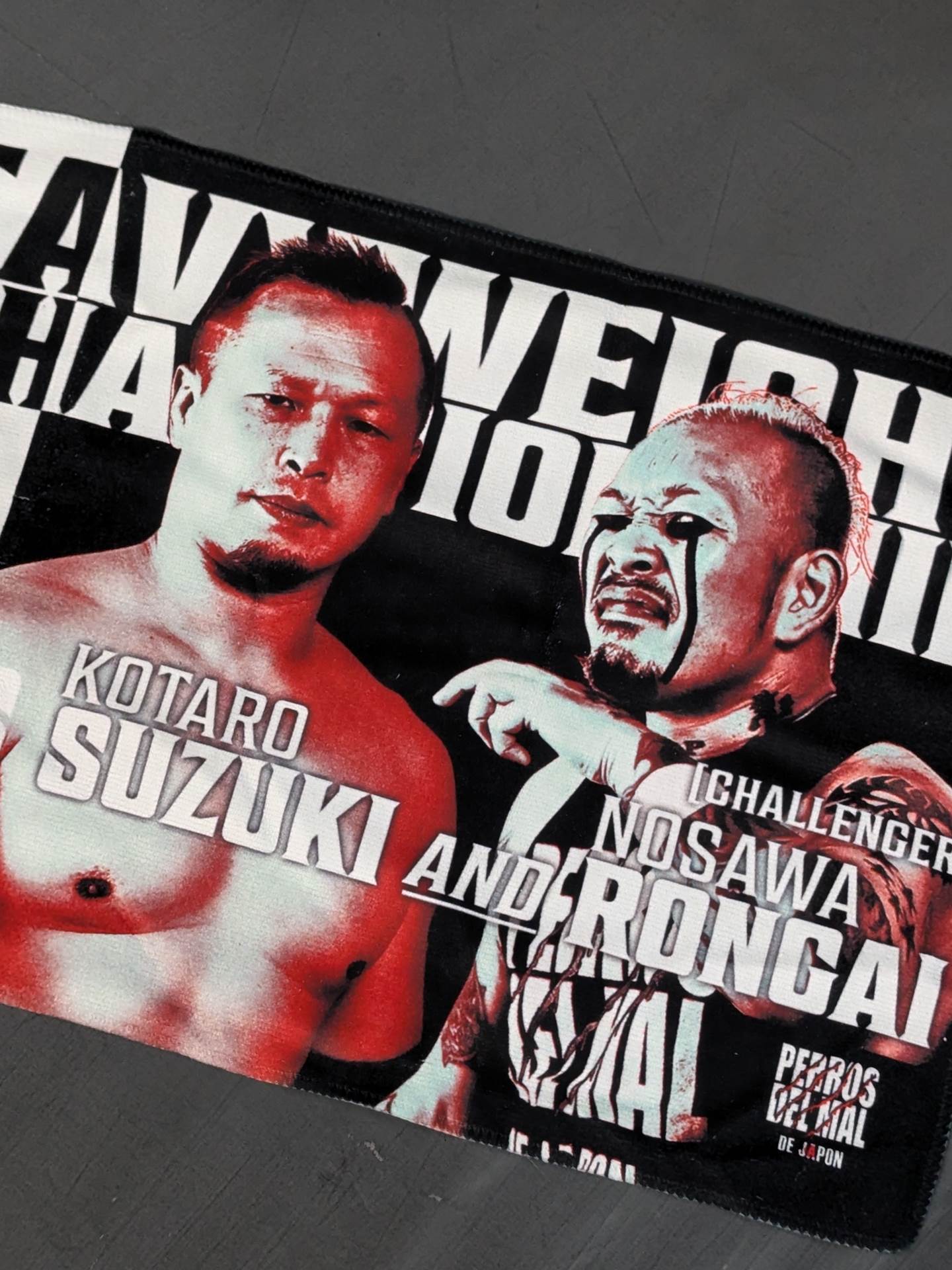 NOAH GREAT VOYAGE 2022 in FUKUOKA 大会ビジュアルフェイスタオル