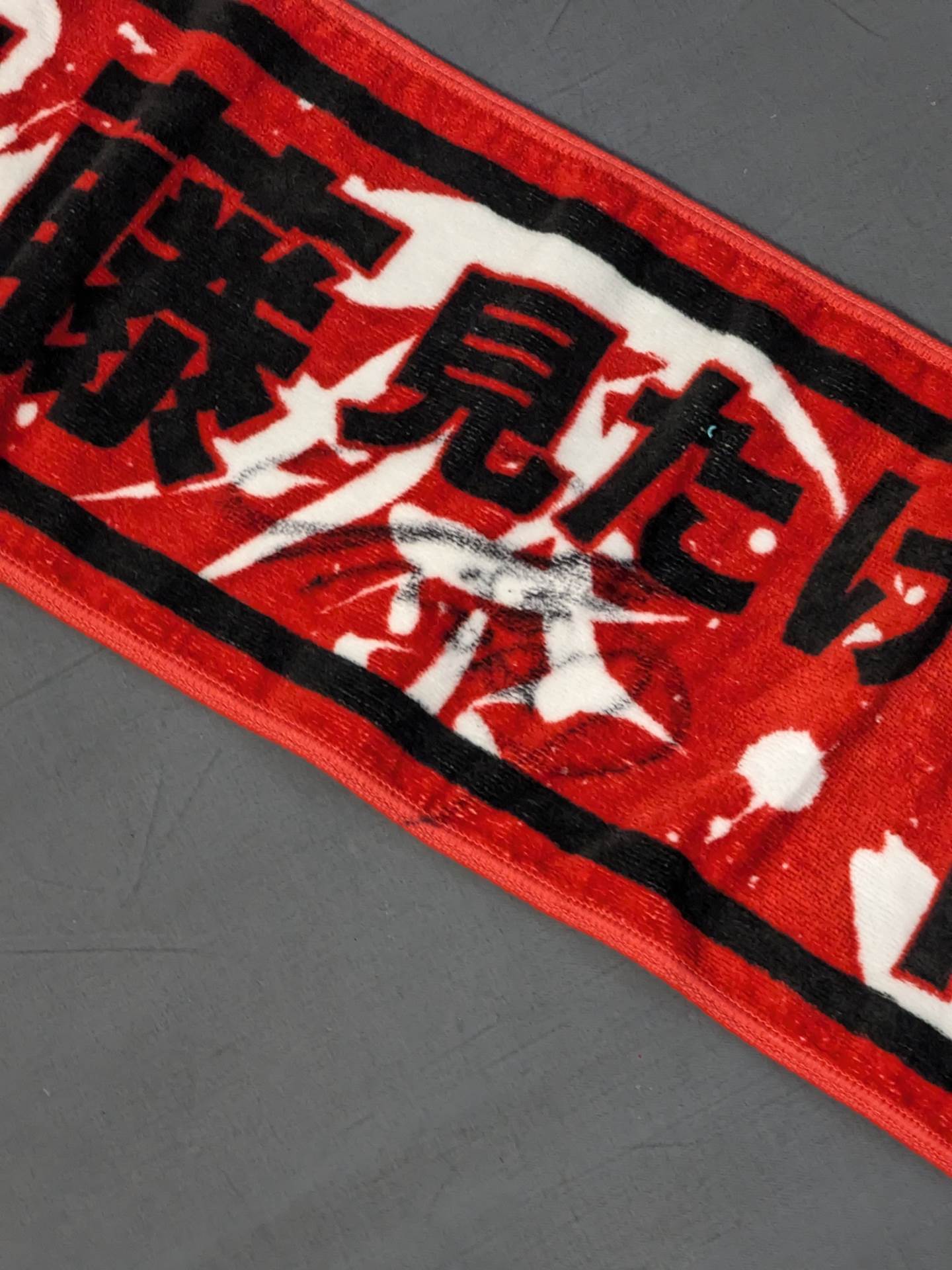 【hand signed autograph】 Naomichi Marufuji "#丸藤見たけりゃNOAHに来い" muffler towel