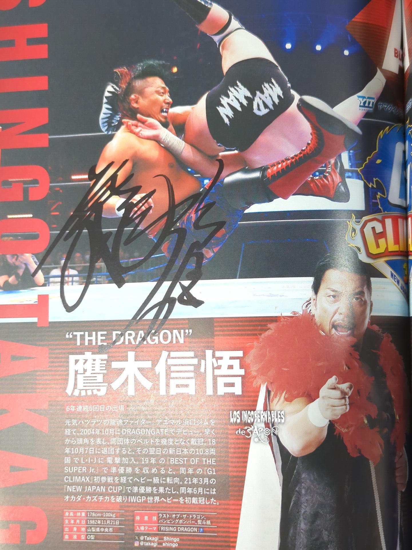 【19選手直筆サイン入り】G1 CLIMAX 34 / G1クライマックス34
