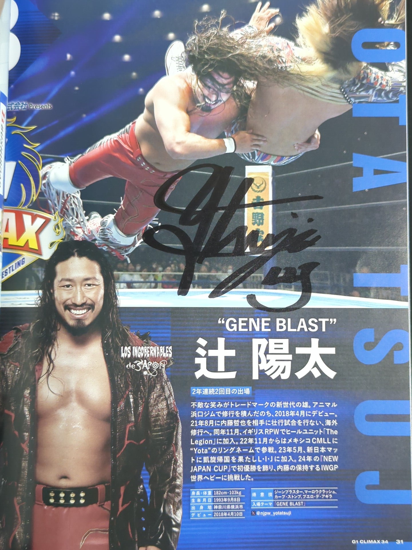 【19選手直筆サイン入り】G1 CLIMAX 34 / G1クライマックス34