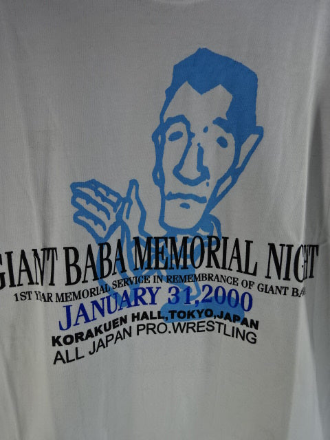 Giant Baba "GIANT BABA MEMORIAL NIGHT" T-shirt