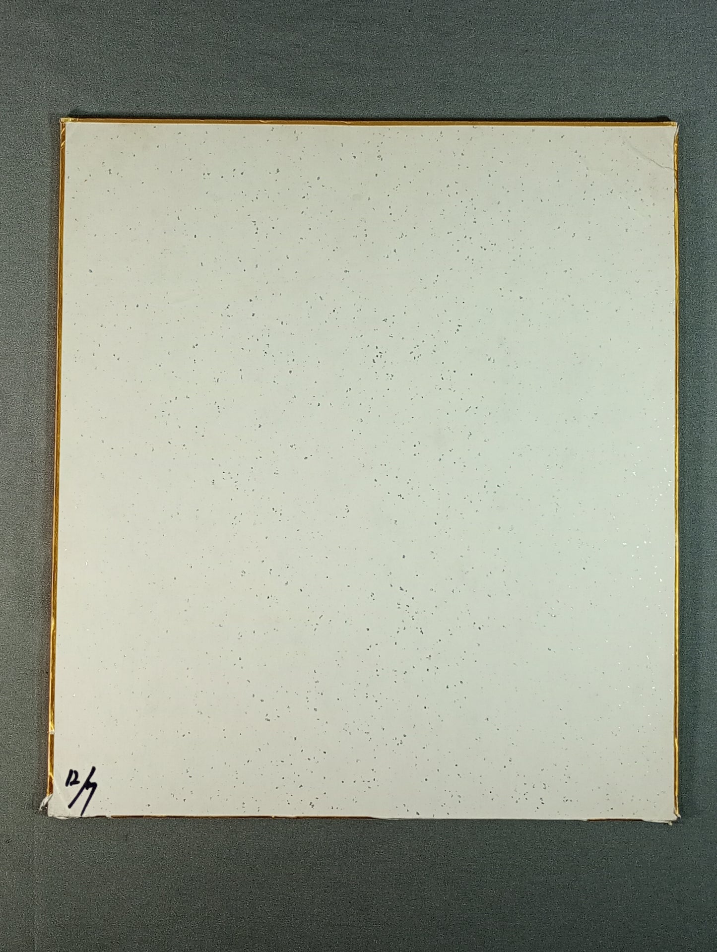 ニック・ボックウィンクル