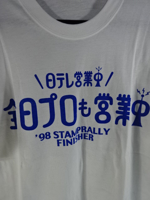 全日プロも営業中 Tシャツ(ホワイト×ブルー)