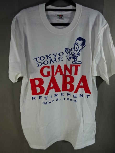 ジャイアント馬場 引退記念興行 Tシャツ