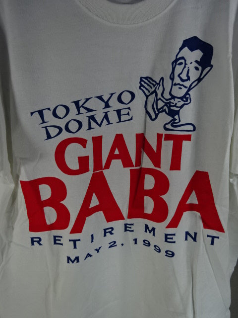 ジャイアント馬場 引退記念興行 Tシャツ