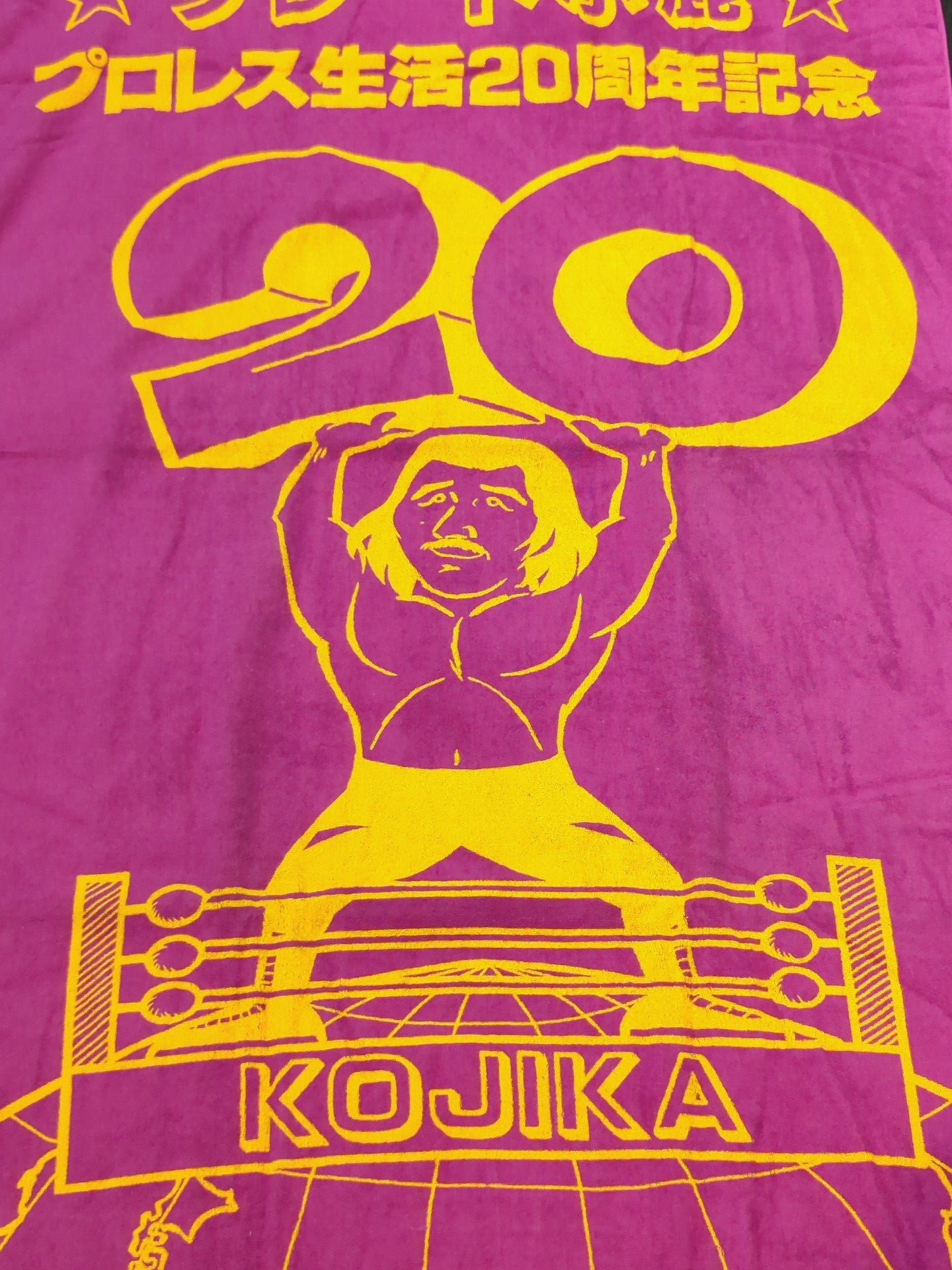 Great Kojika Pro Wrestling 20th Anniversary Illustration "Bath Towel"