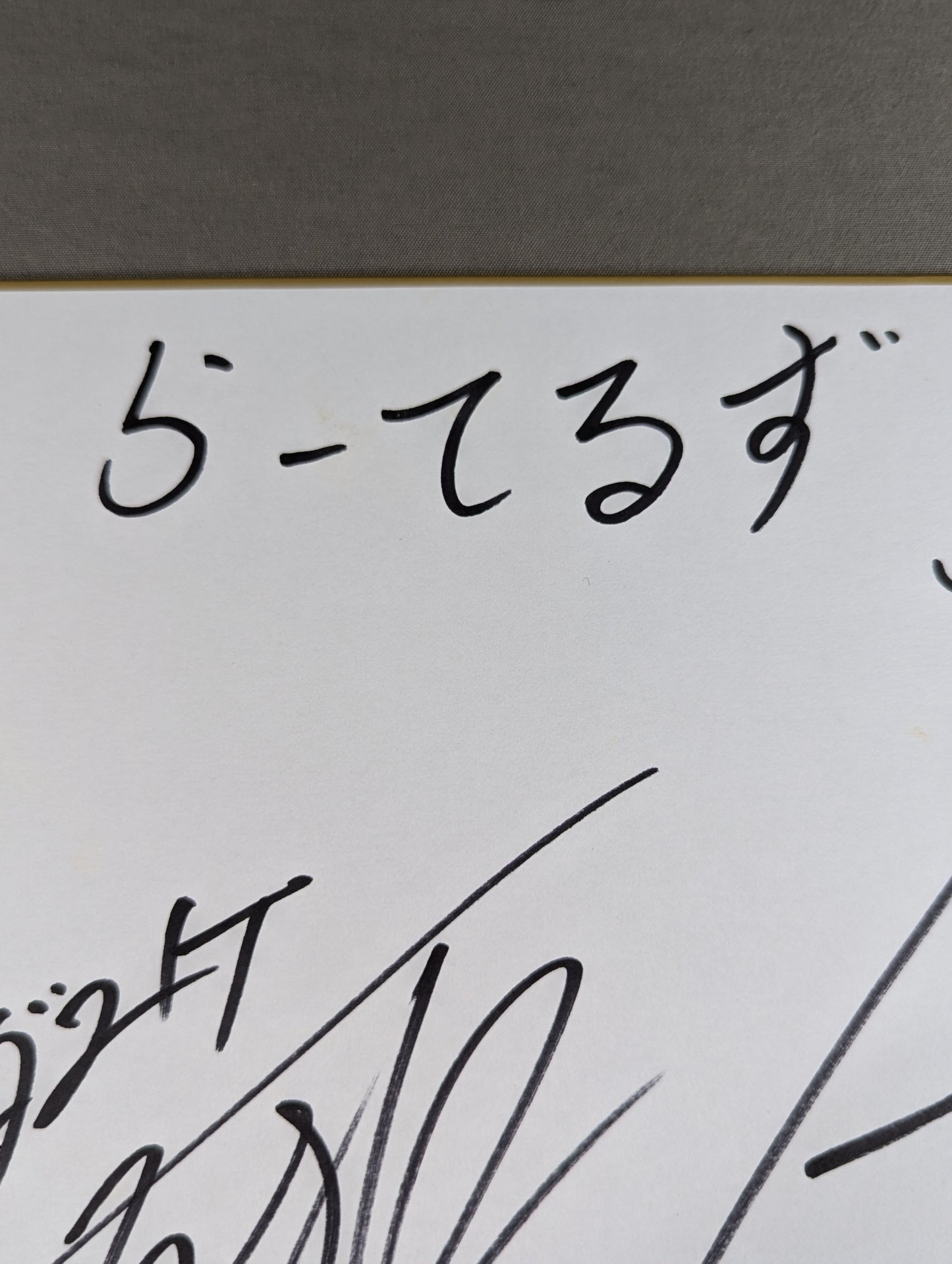 ★RATEL'S★ 原田大輔&タダスケ