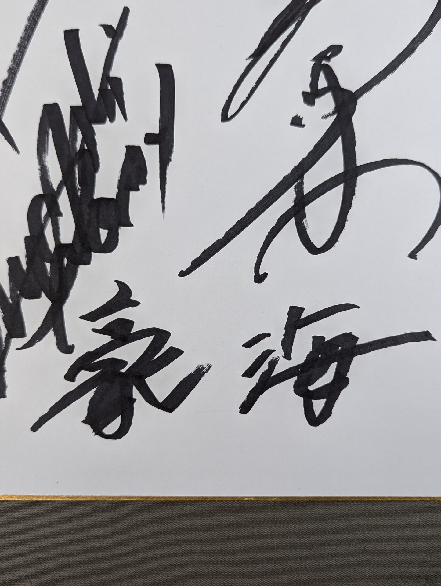 Go Shiozaki & Kaito Kiyomiya