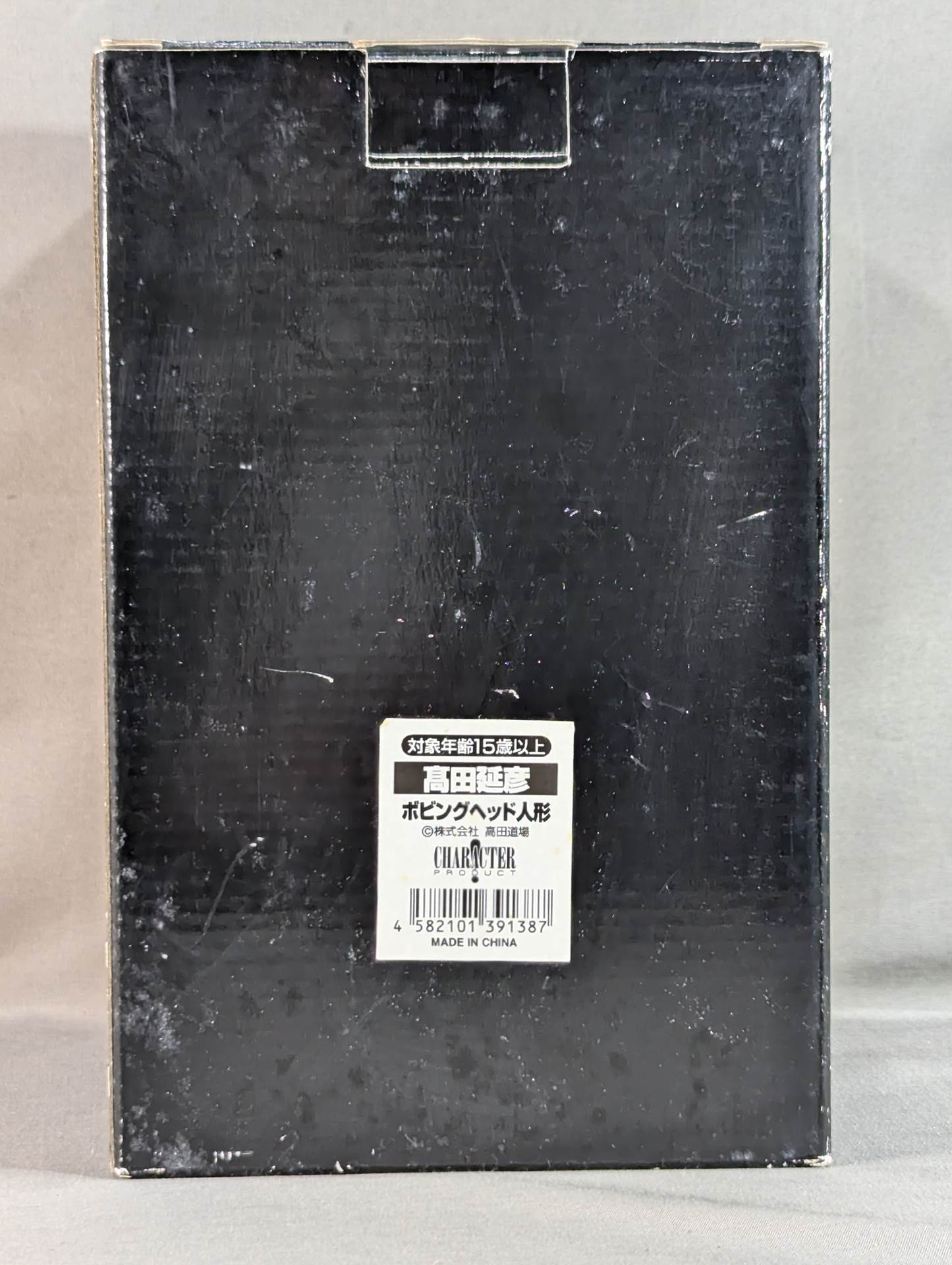 ★BIG HEAD SERIES★ 高田延彦