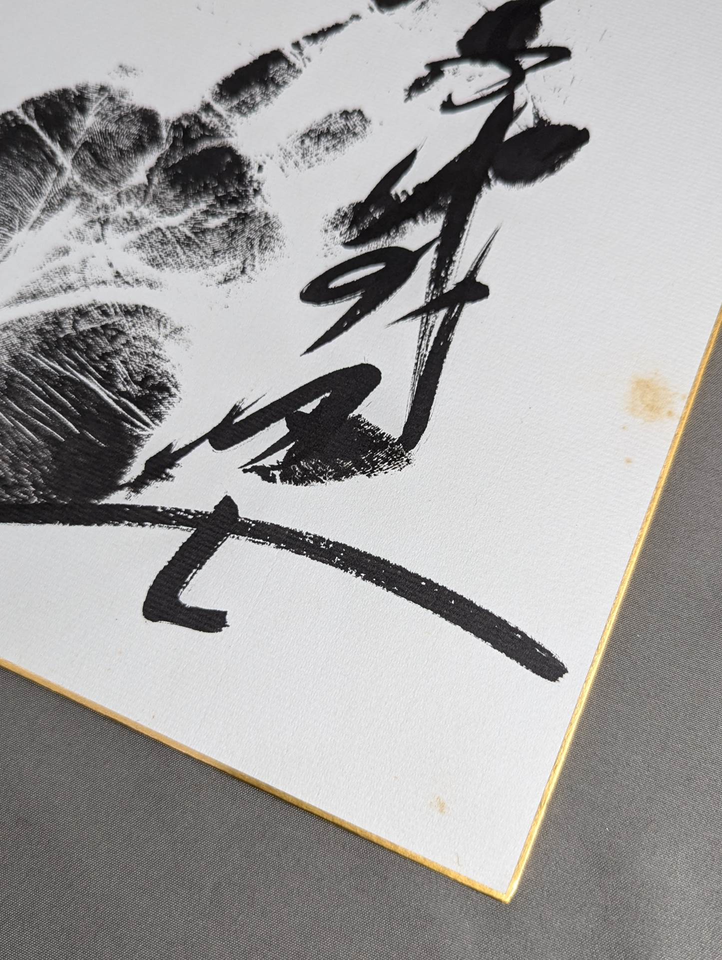 千代の富士(黒手形入り)