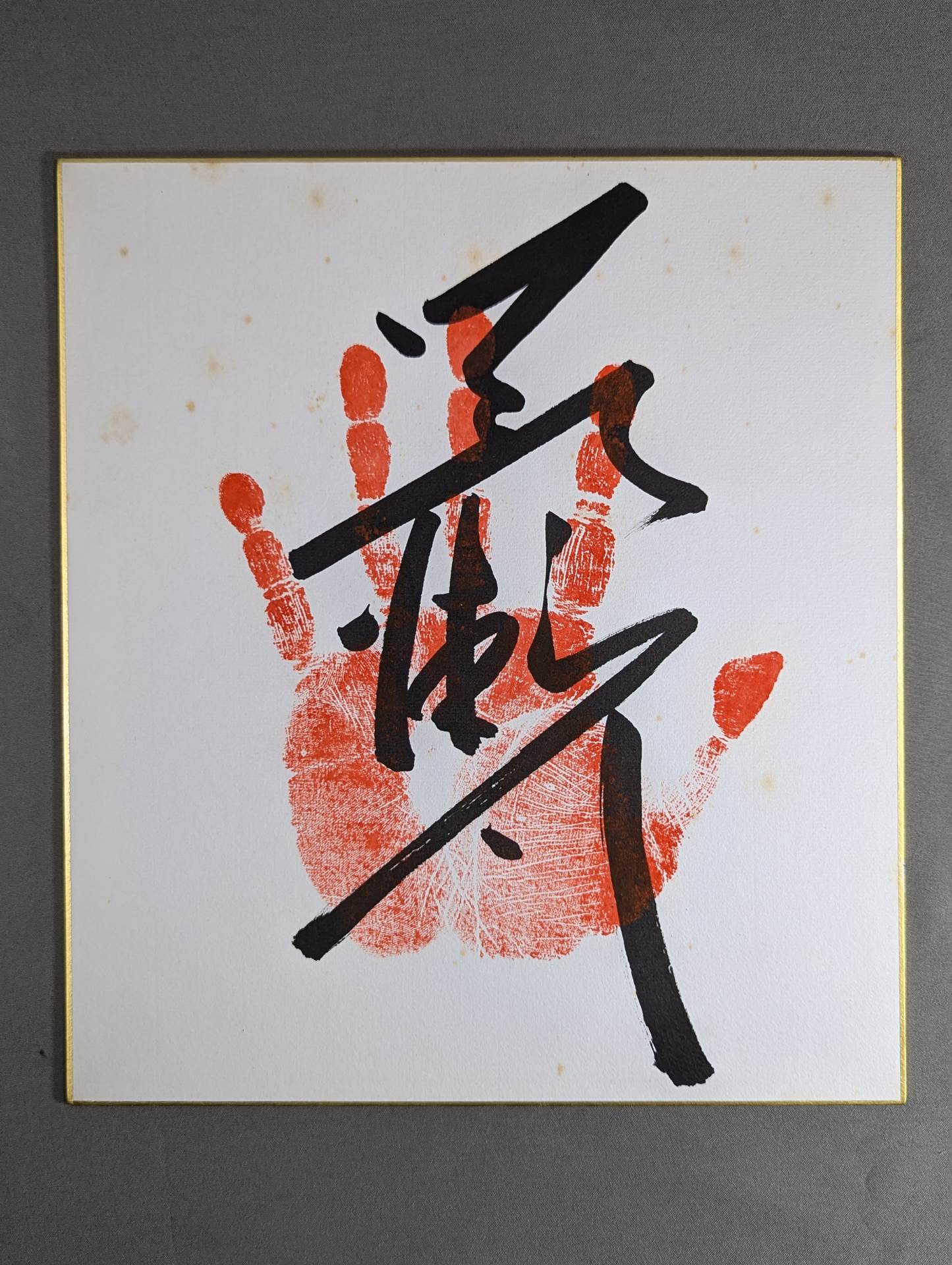 ITH Handprint