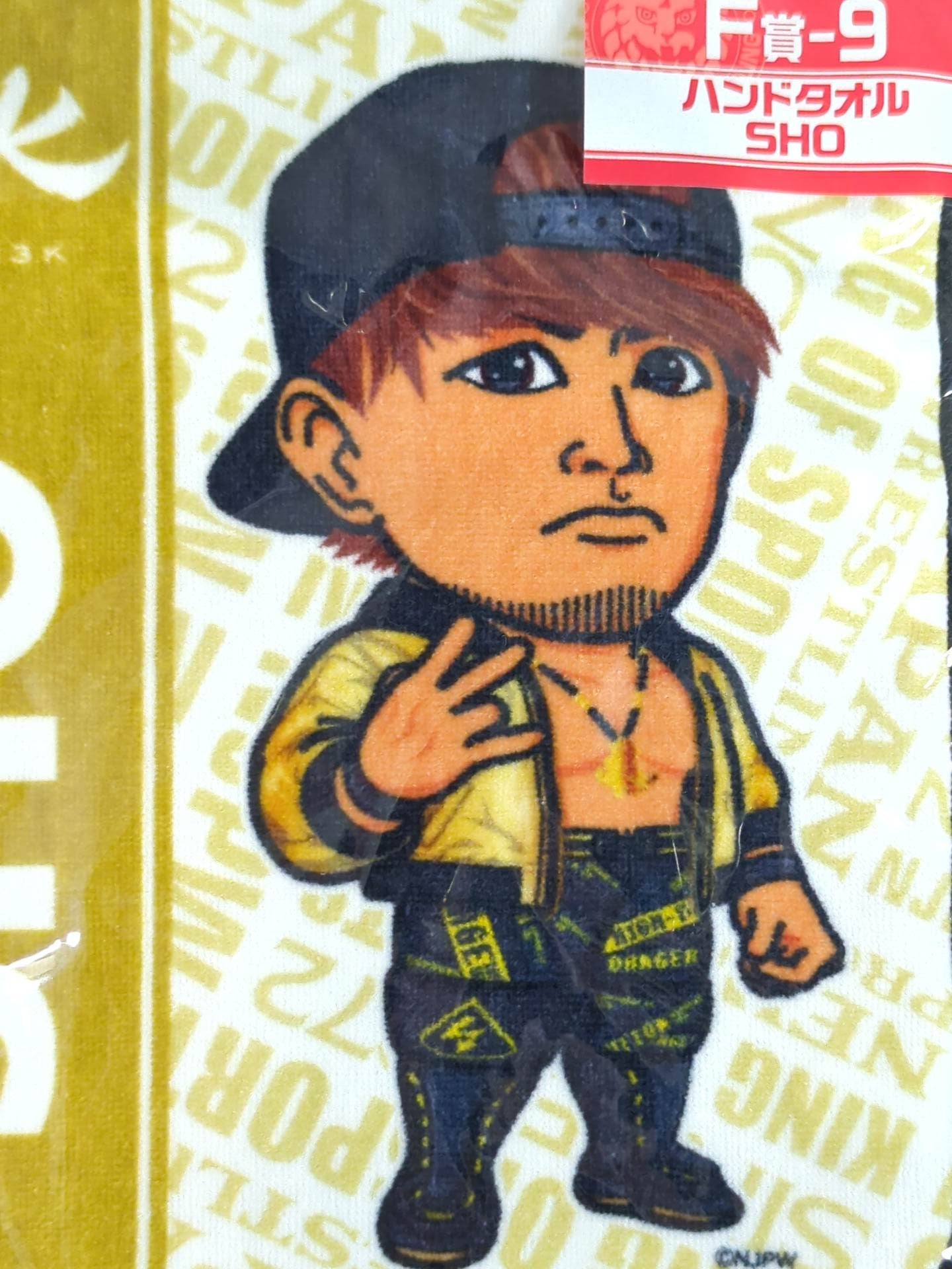★ New Japan Pro Wrestling Lottery 2020★ SHO Hand Towel