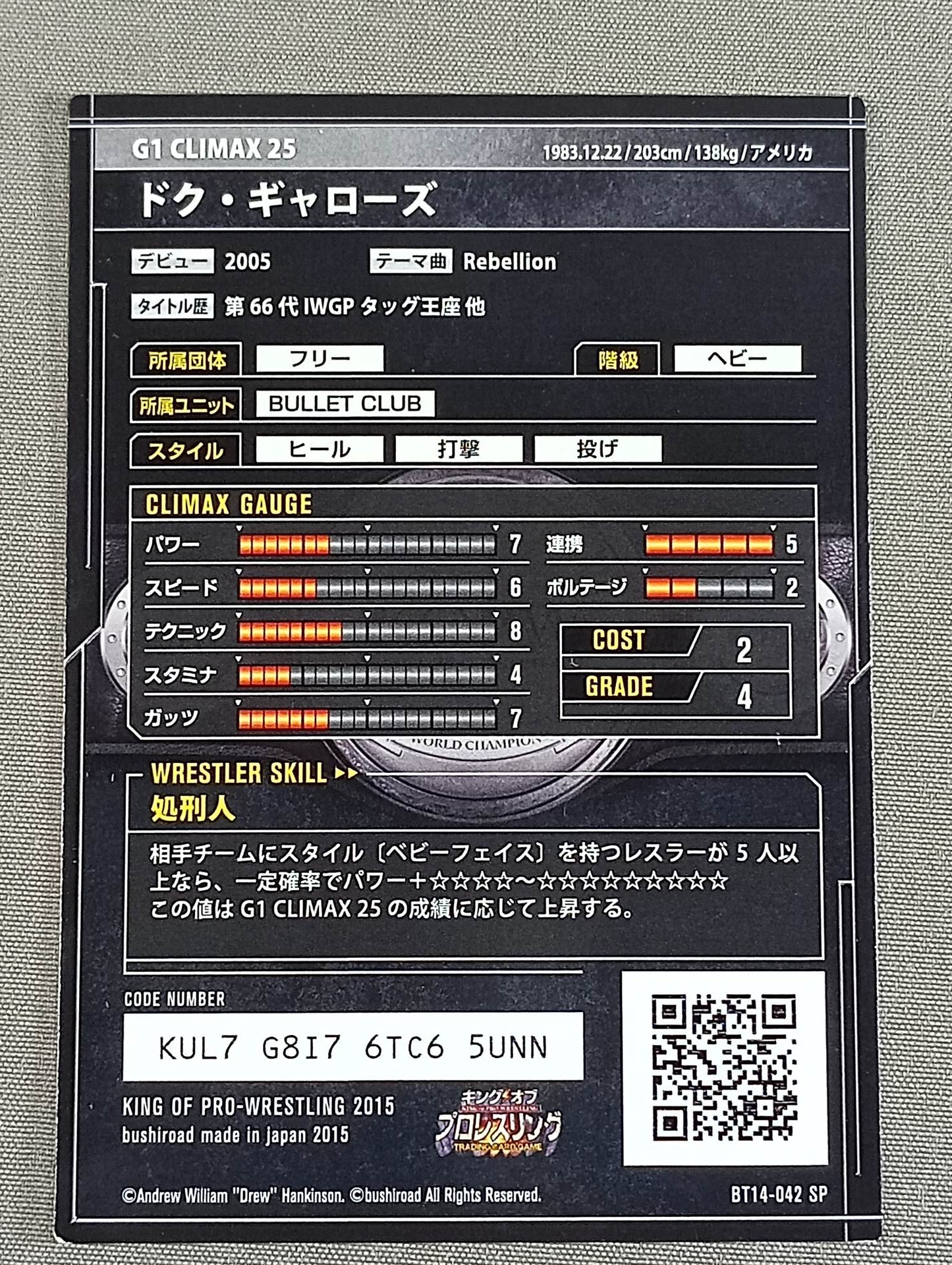 ドク・ギャローズ / G1 CLIMAX25 箔押しサイン SPカード