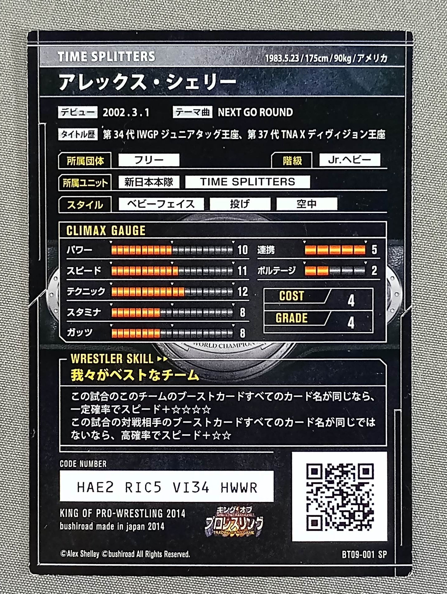 アレックス・シェリー / TIME SPLITTERS 箔押しサイン SPカード