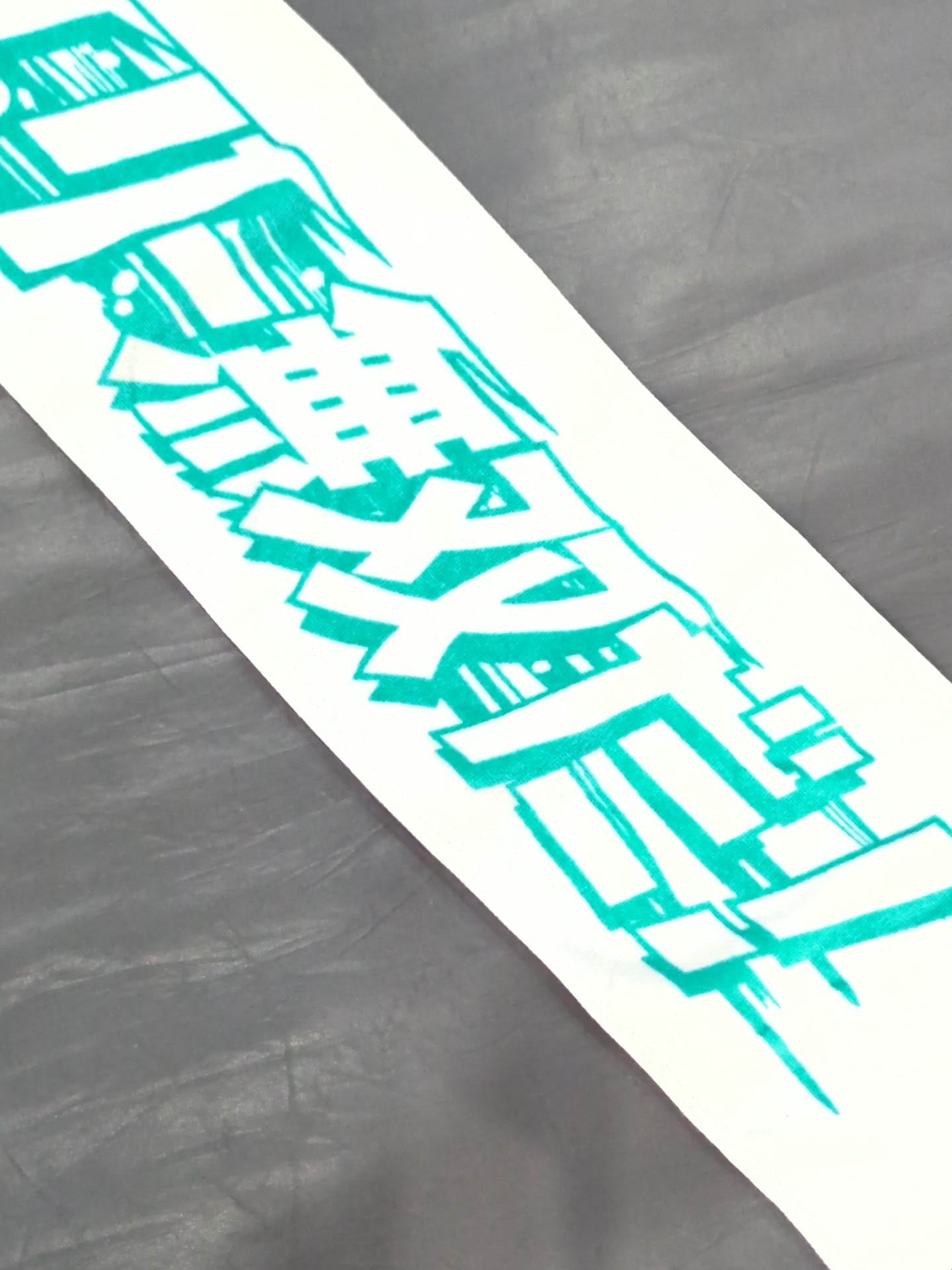 Jake Lee: "It's Jake Lee Warriors!" Muffler Towel