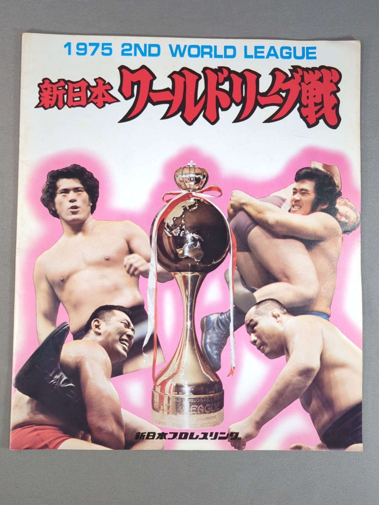 ★優勝戦★ 75第2回ワールドリーグ戦