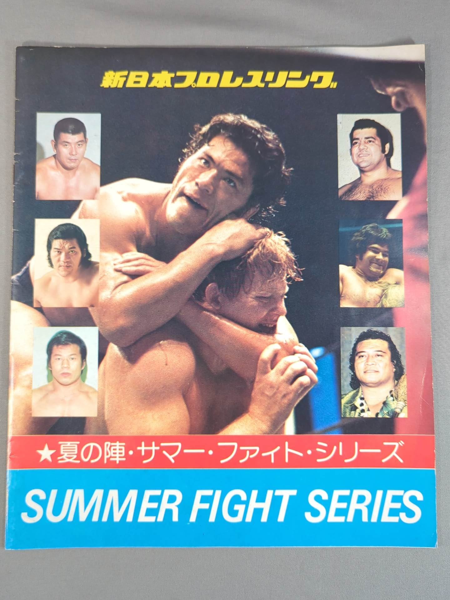 78サマー・ファイト・シリーズ