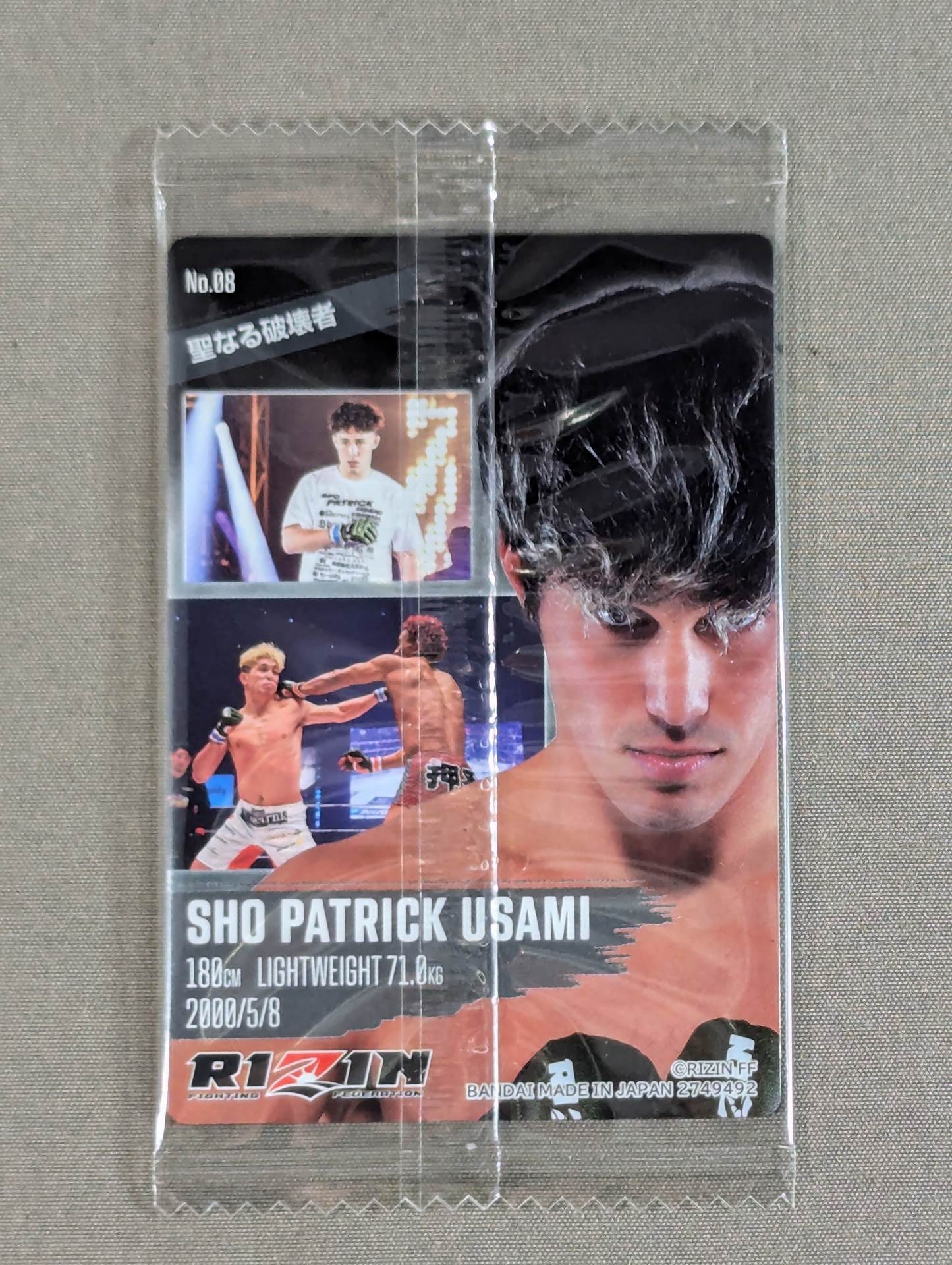 RIZIN ウエハースカード 2024 宇佐美正パトリック