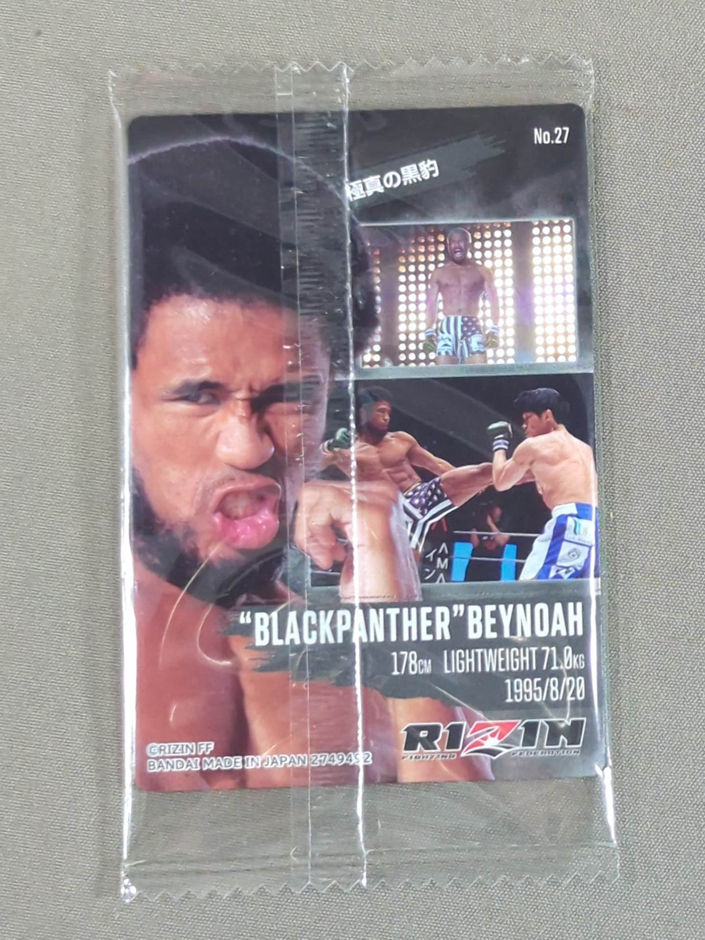 RIZIN ウエハースカード 2024 ブラックパンサー ベイノア