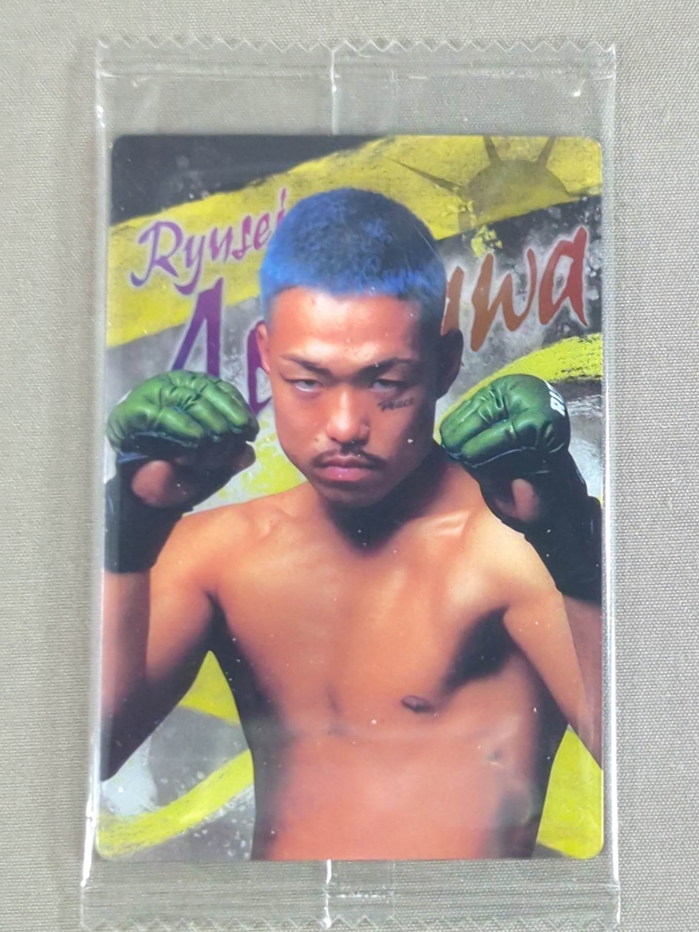 RIZIN ウエハースカード 2024 芦澤竜誠