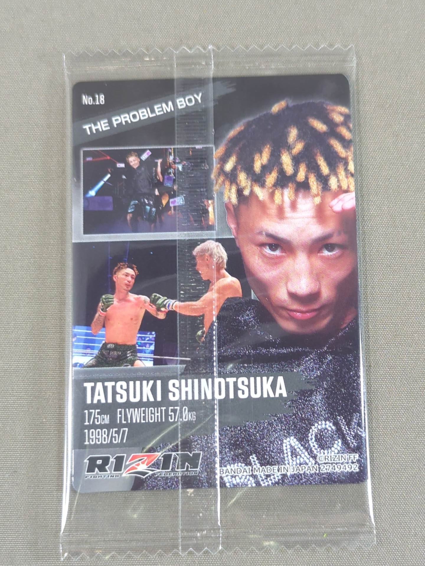 RIZIN ウエハースカード 2024 篠塚辰樹