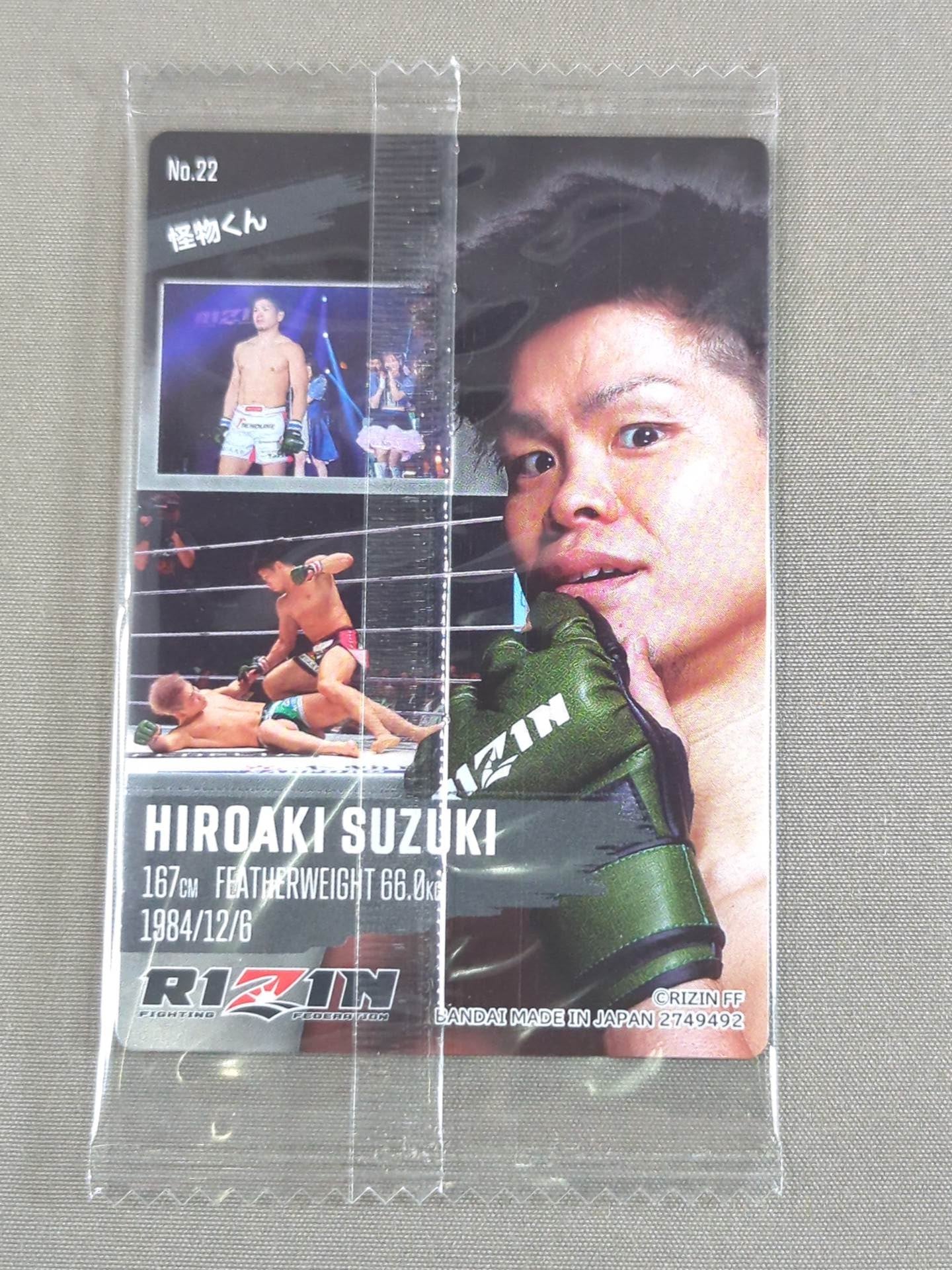 RIZIN ウエハースカード 2024 鈴木博昭