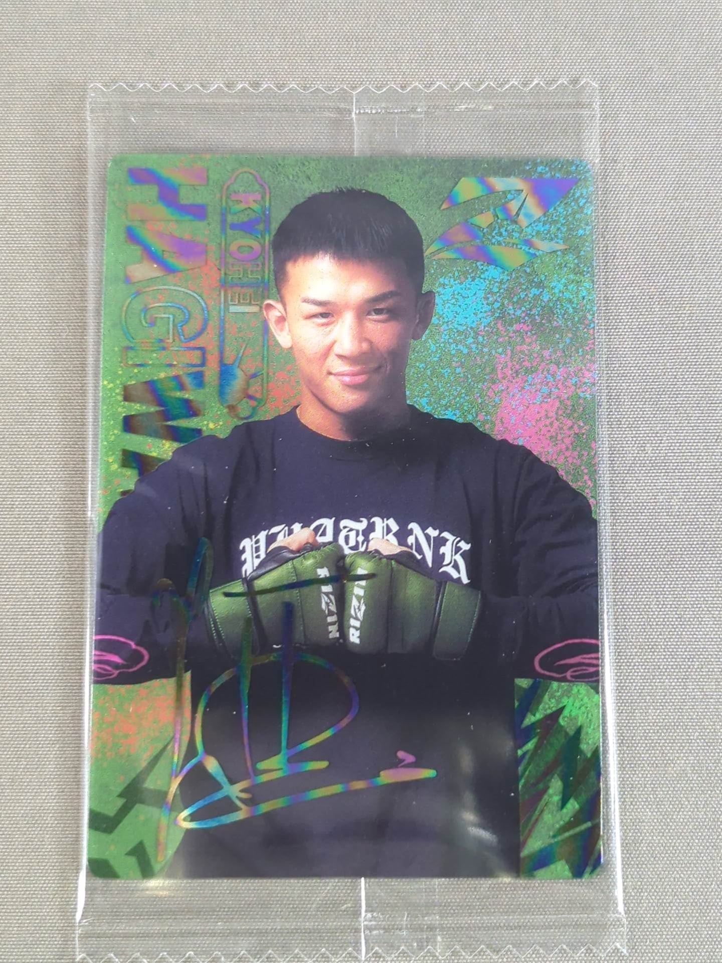 RIZIN ウエハースカード 萩原京平 – 闘道館