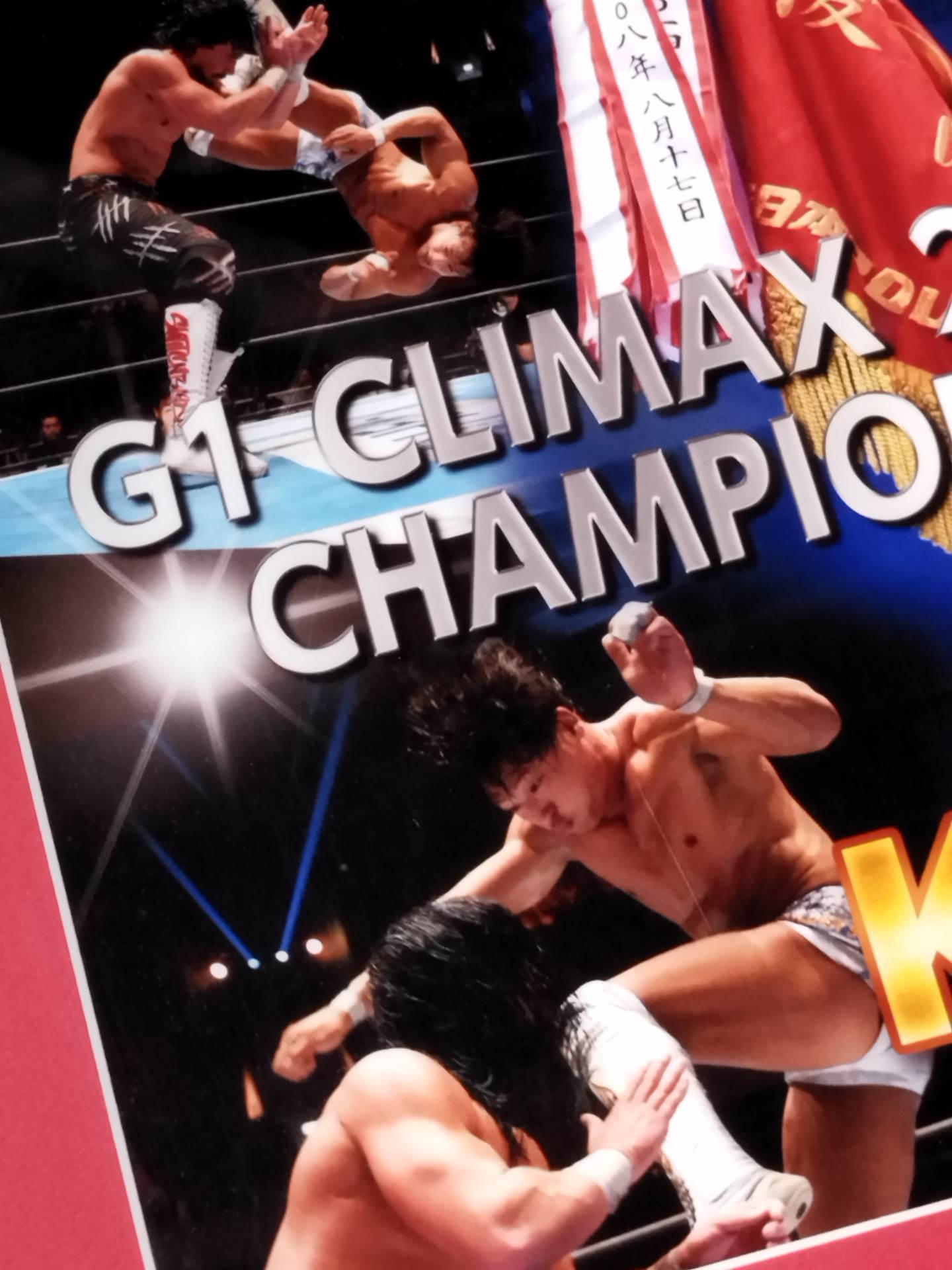 ★G1 First Victory ★ Kota Ibushi G1 Climax 29 Victory Commemorative Hand Signed Autograph Photo Frame