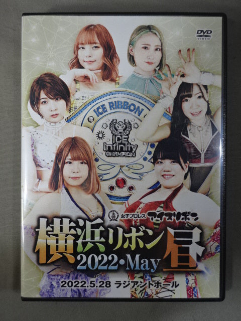 横浜リボン2022・May昼 ラジアントホール