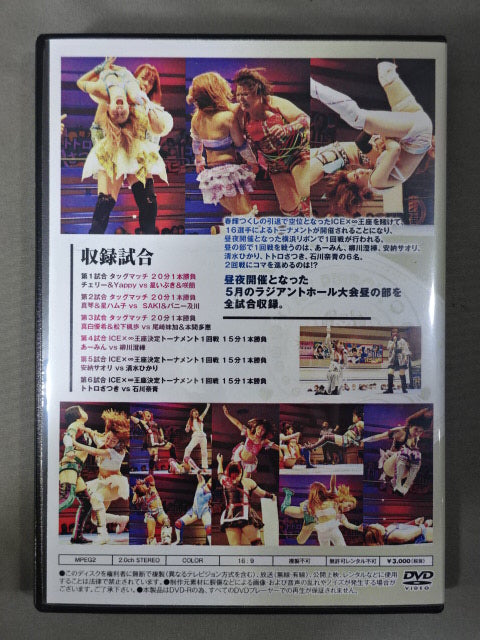 横浜リボン2022・May昼 ラジアントホール
