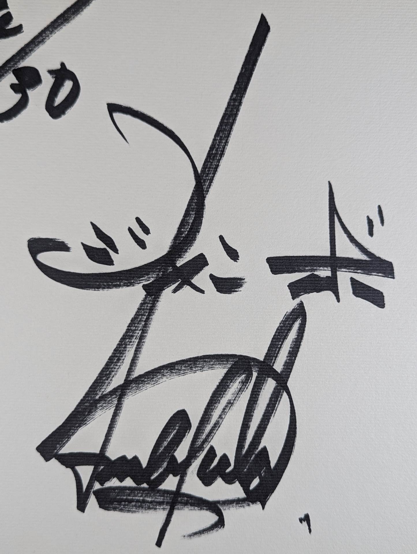 ジャンボ鶴田(横書き2段)