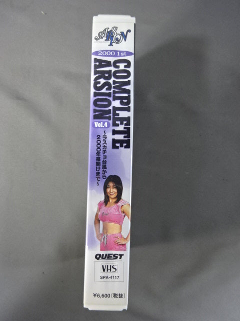 2000 1st COMPLETE ARSION Vol.4
