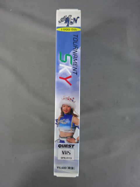1999 5th TOURNAMENT SKY