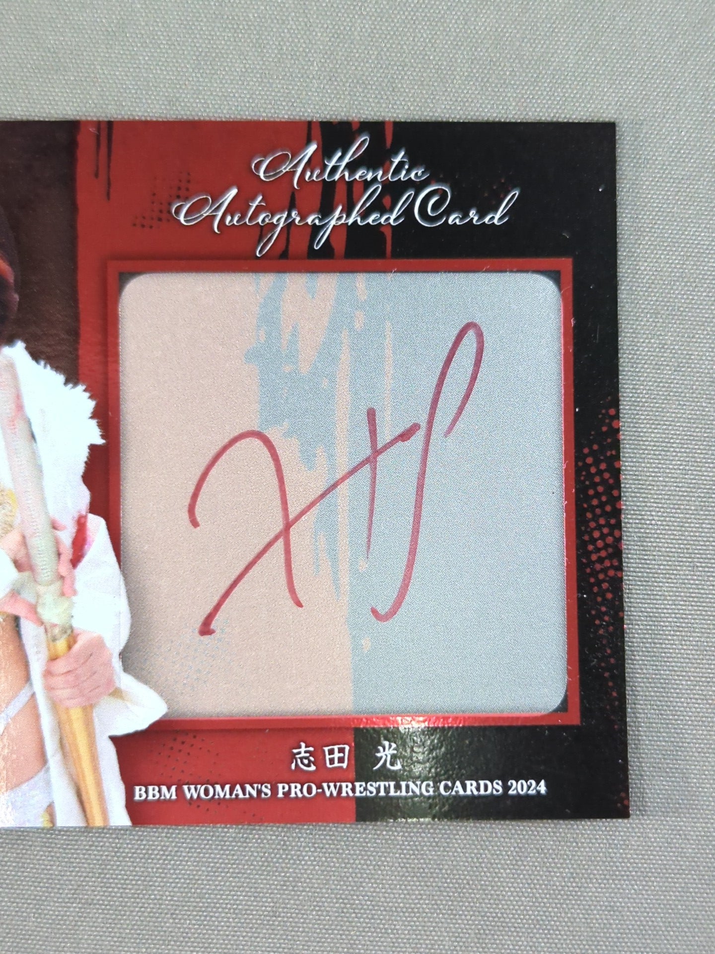 2024 BBM Hikaru Shida Official Insert autographed card