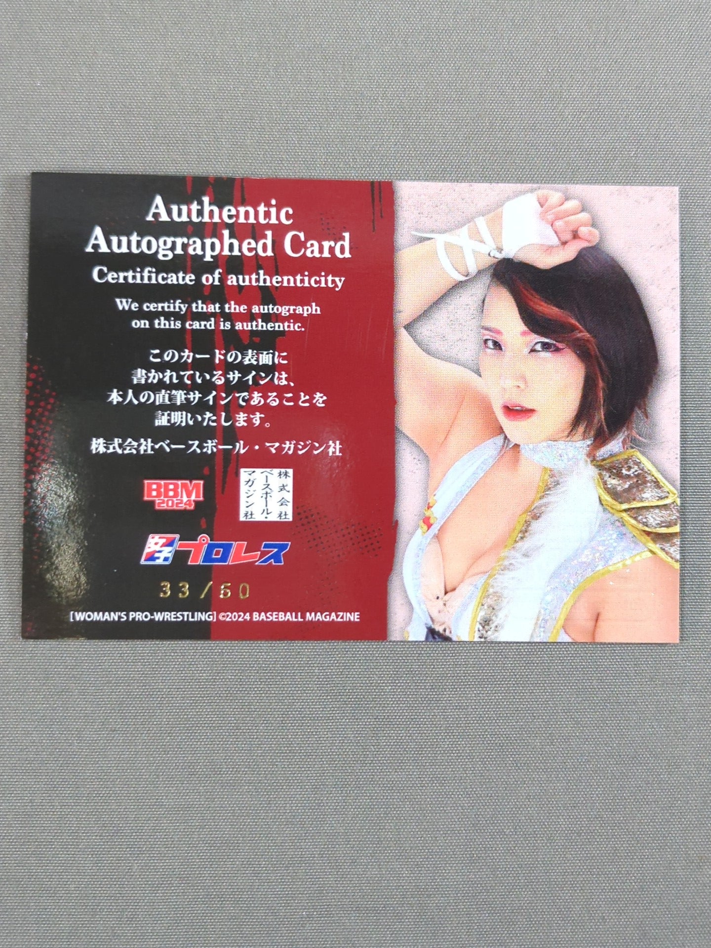 2024 BBM Hikaru Shida Official Insert autographed card