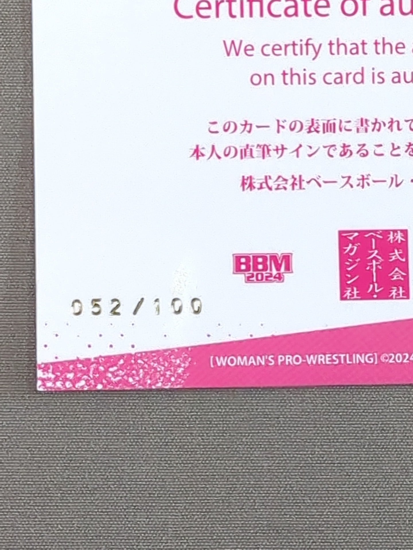 2024 BBM YuuRI Official Autographed Card