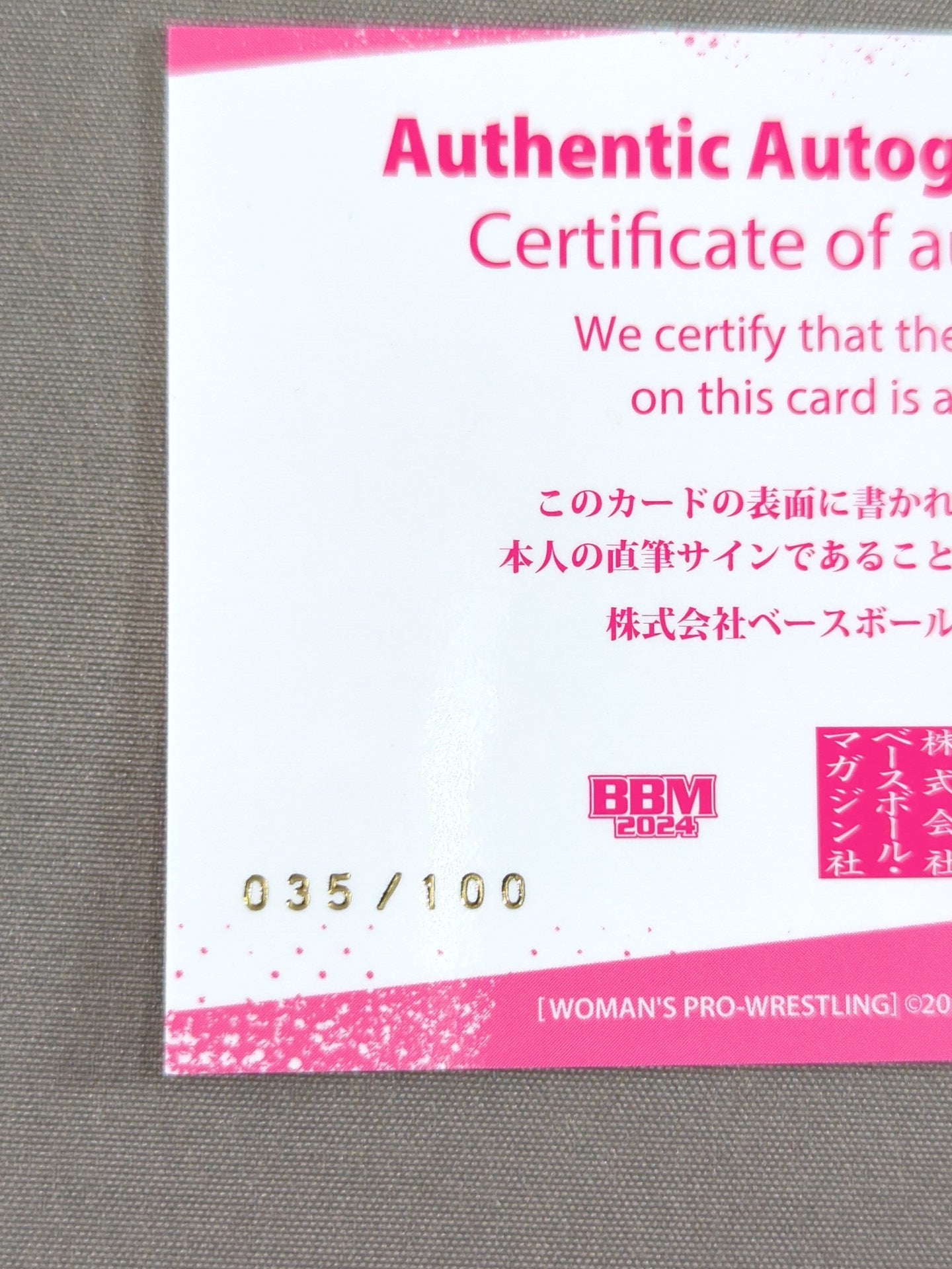 2024 BBM Maria Official Autographed Card